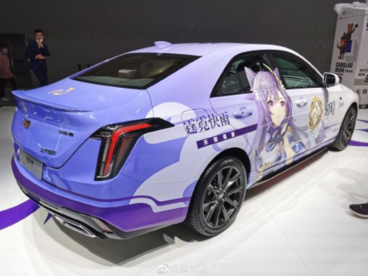 Cadillac genshin impact Cadillac genshin impact